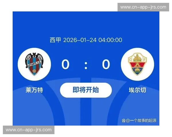 埃尔切主场不败率84.6%却陷保级 客场攻防效率反差成赛季缩影 埃尔切主场不败率84.6%却陷保级 客场攻防效率反差成赛季缩影